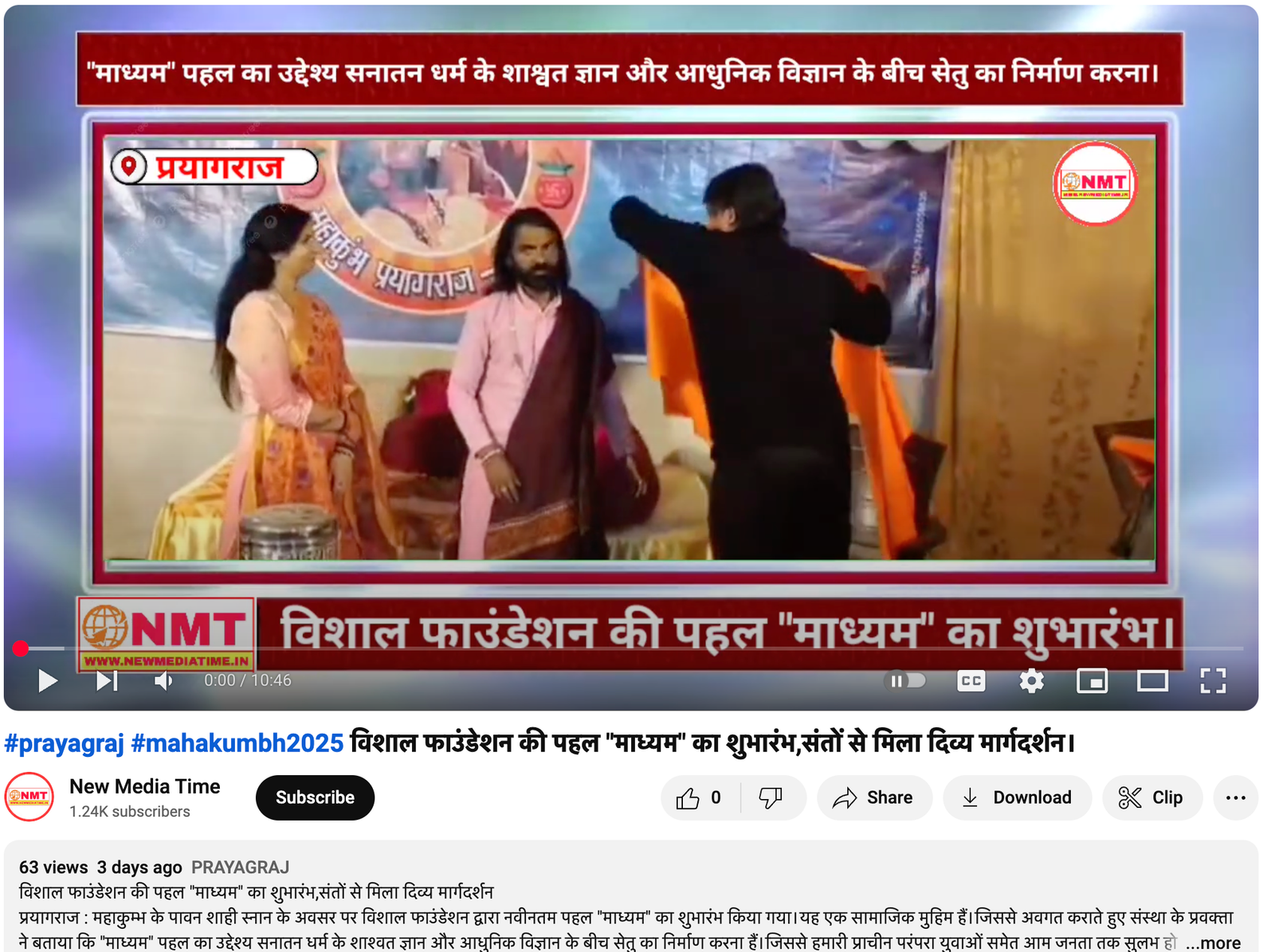 Media Coverage 24